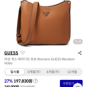 GUESS 게스 여성 가방 핸드백