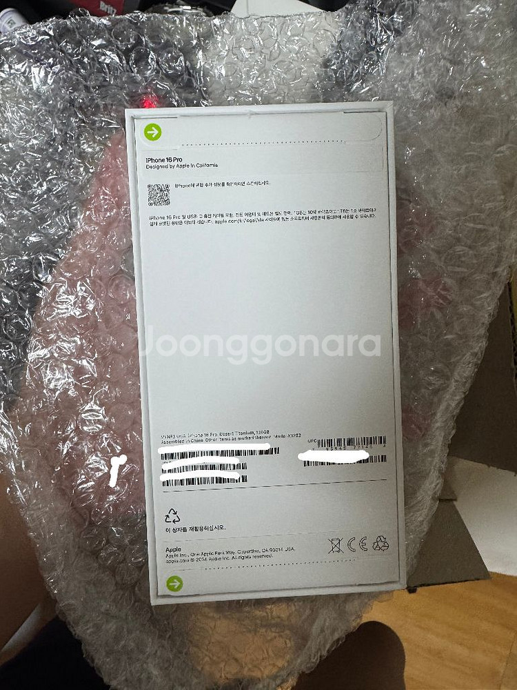 아이폰 16 프로 데저트 티타늄 128gb--1