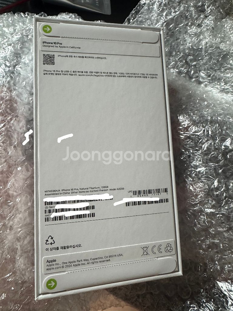 아이폰 16 프로 내추럴 티타늄 128gb--1