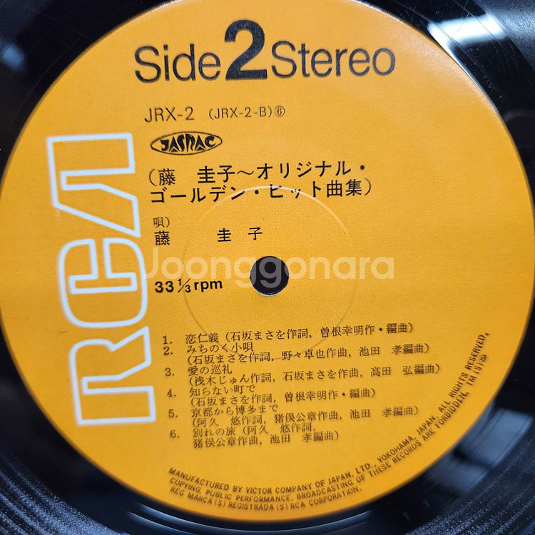 Keiko Fuji 후지 케이코 lp--2