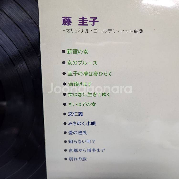 Keiko Fuji 후지 케이코 lp--3