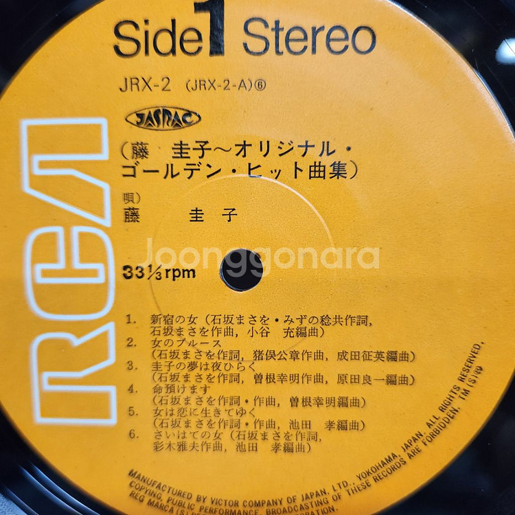 Keiko Fuji 후지 케이코 lp--6
