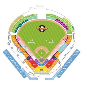 9월 28일 한화 ssg 3루 내야지정석 4연석 1층