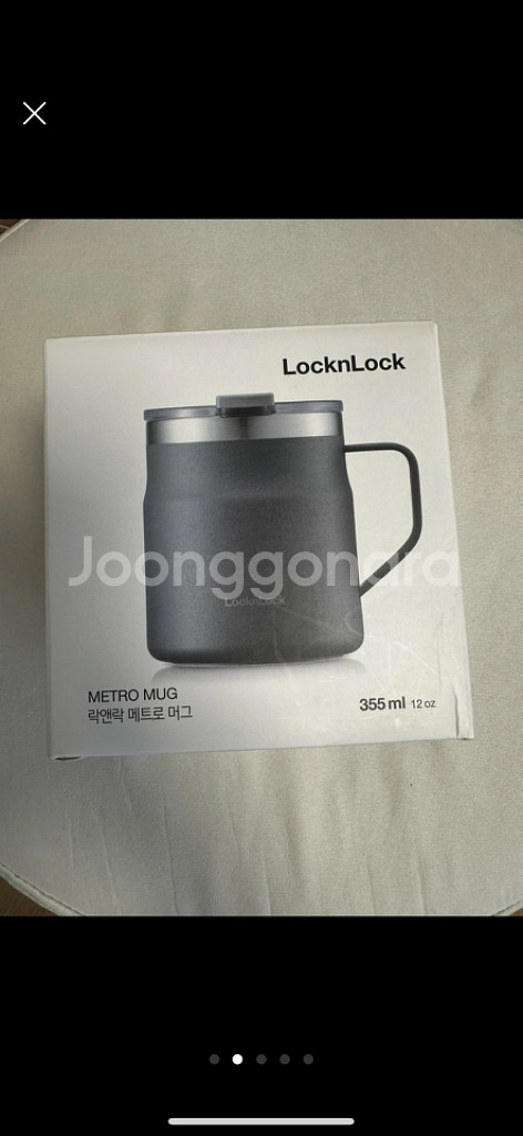 락앤락 메트로 머그 텀블러 컵 355ml--1