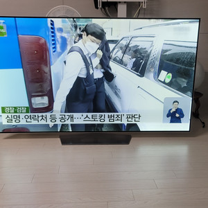 엘지65인치 oled티비 oled65b7l 번인있음