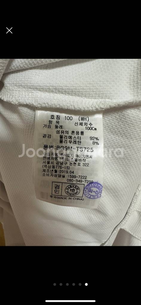 [새상품, 택그대로] 까스텔바작 골프 원피스 여성골프웨--5