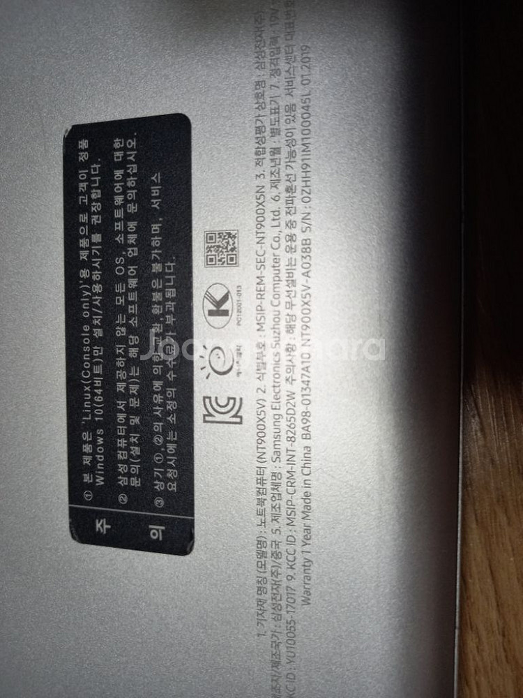 삼성슬림노트북 부품 nt900x5v--4
