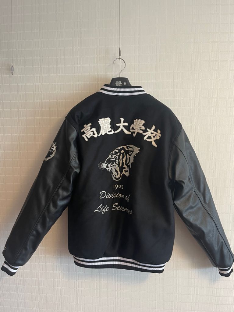 고려대학교 학잠 과잠 흑잠 XXL | 중고나라 - 안심되는 중고거래