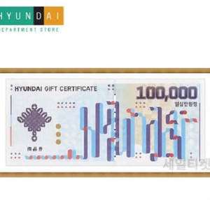 현대백화점상품권 10만원권 8장
