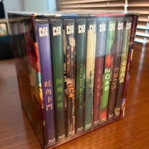 왕가위 BOX SET (9-MOVIE)