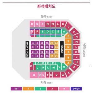 아이유 콘서트 9/22 막콘 양도 VIP 8구역2연석