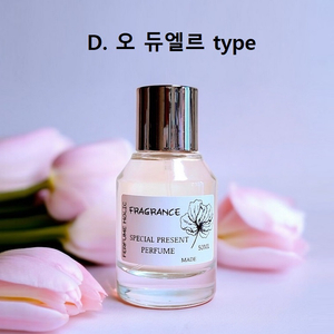 50ml [딥디크ㅡ오 듀엘르 type] 퍼퓸 니치 향수