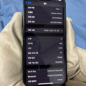 (교환가능)아이폰15 프로 블랙 팝니다