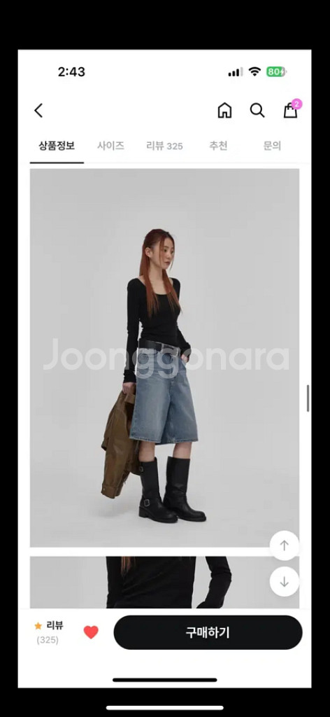 블랙업 워싱 하프팬츠 버뮤다팬츠--1