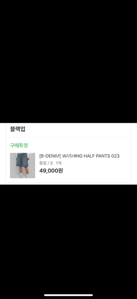 블랙업 워싱 하프팬츠 버뮤다팬츠--2