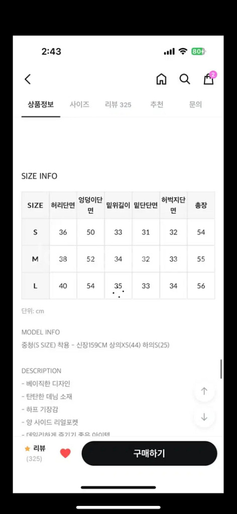 블랙업 워싱 하프팬츠 버뮤다팬츠--5