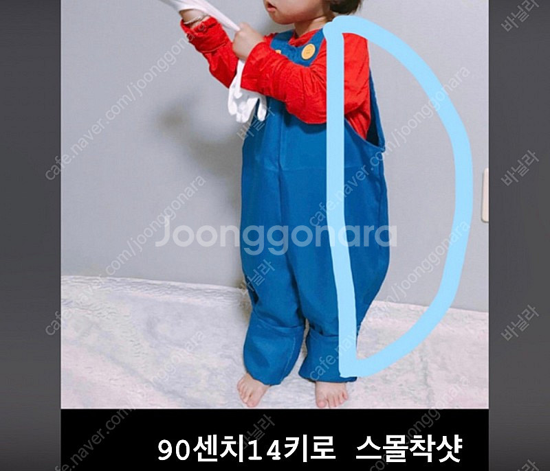 바로배송 아동 슈퍼마리오의상 할로윈 코스튬--2