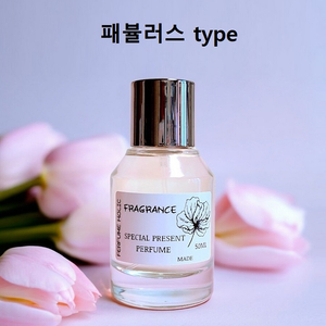 50ml [톰포드ㅡ패뷸러스 type]퍼퓸 니치 향수