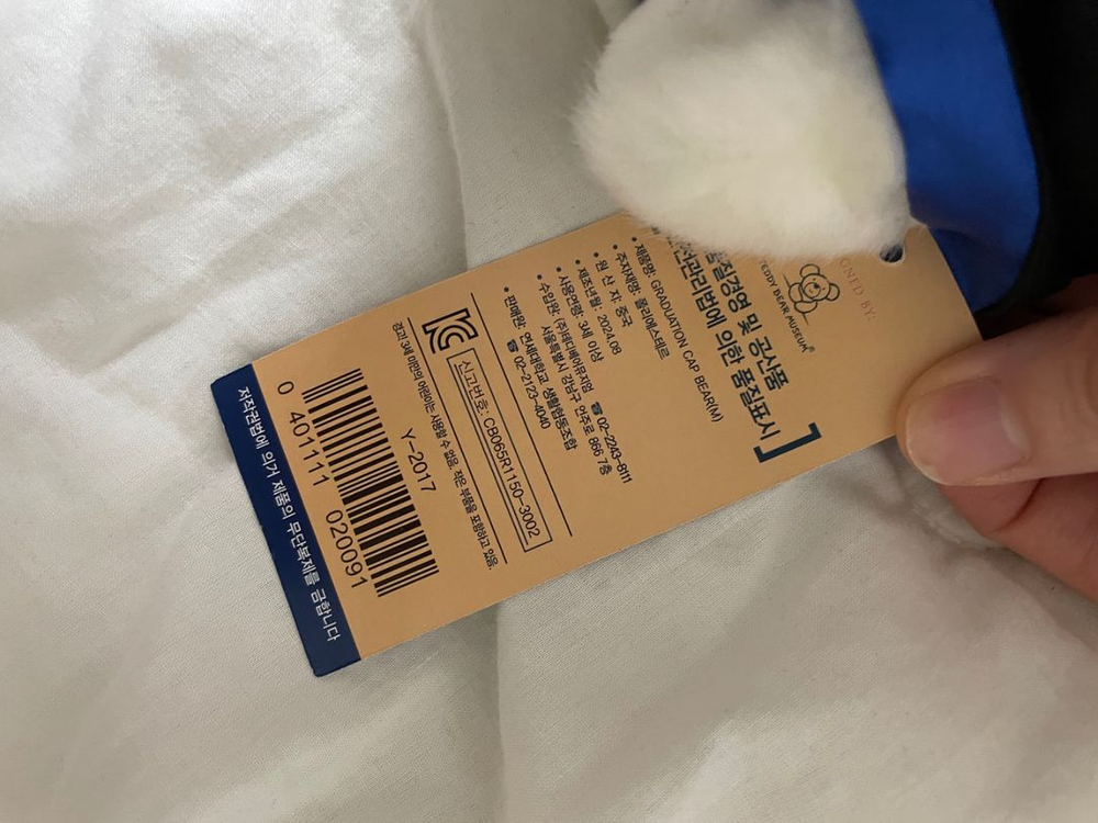 가격내림)연곰이/연세대 곰/연세대 곰인형 이미지