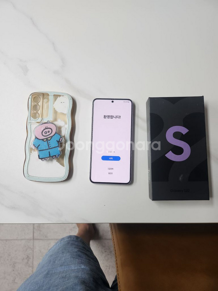 갤럭시 s22 풀박스 팝니다--5