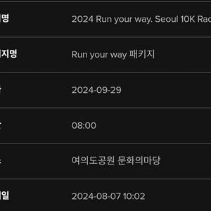 뉴발란스 런유어웨이 남자(L) 10km 양도합니다