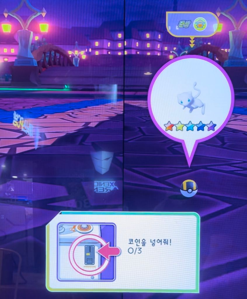 포켓몬가오레 러시4탄, 5탄 판매합니다 | 중고나라 - 안심되는 중고거래