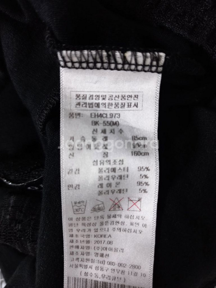 에고이스트 레이스아일렛 춘추 블라우스 44.55--9