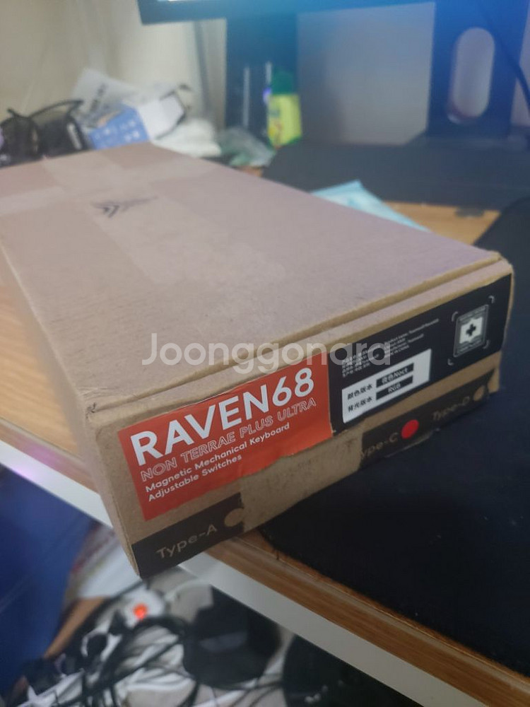 reven68(레이븐68) 판매합니다.--2