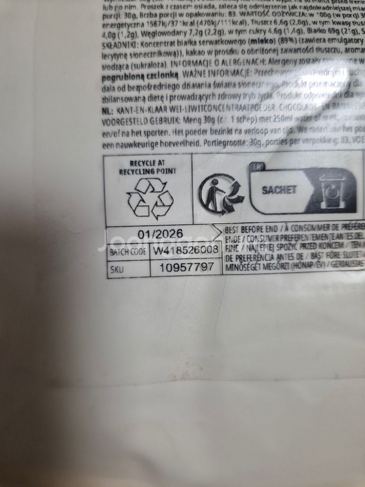 마이프로틴 초코바나나맛 2.5kg--1