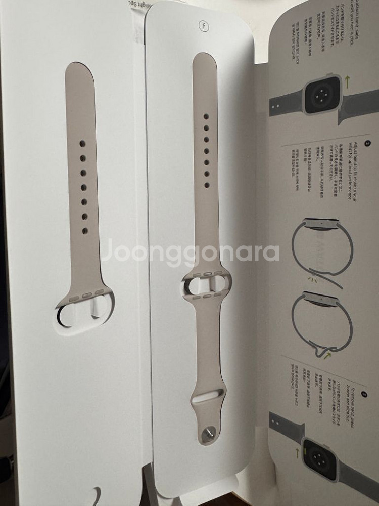 애플워치 7 41mm GPS 스타라이트 팝니다--4