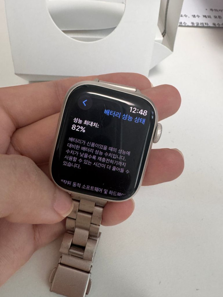 애플워치 7 41mm GPS 스타라이트 팝니다--3