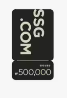 ssg 상품권 50만원권 4장--0