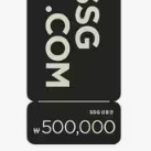ssg 상품권 50만원권 4장