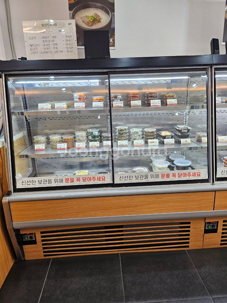 반찬냉장고--3