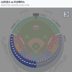 (반값양도) 9.21 두산 LG DH2차전 3루 네이비