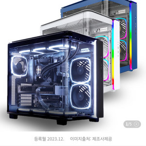 분당 MONTECH KING 95PRO 블랙 PC케이스