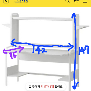 컴퓨터 책상(이케아 FREDDE) 팝니다