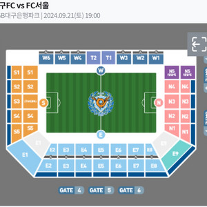 대구fc vs fc서울 4연석