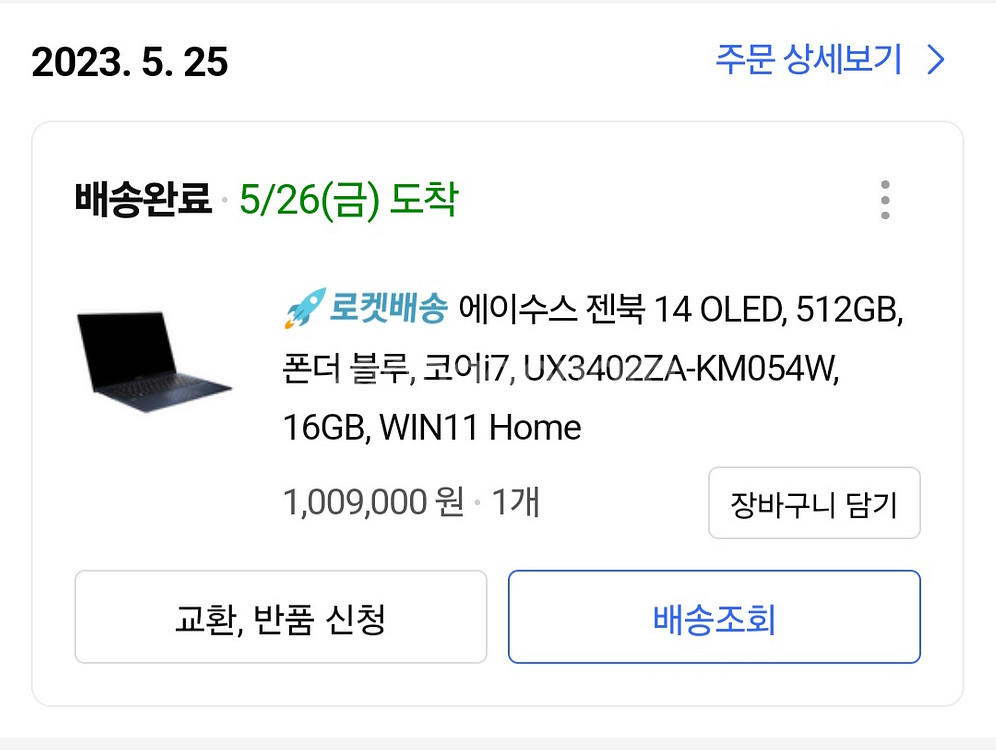 ASUS zenbook 젠북 노트북 OLED i7--2
