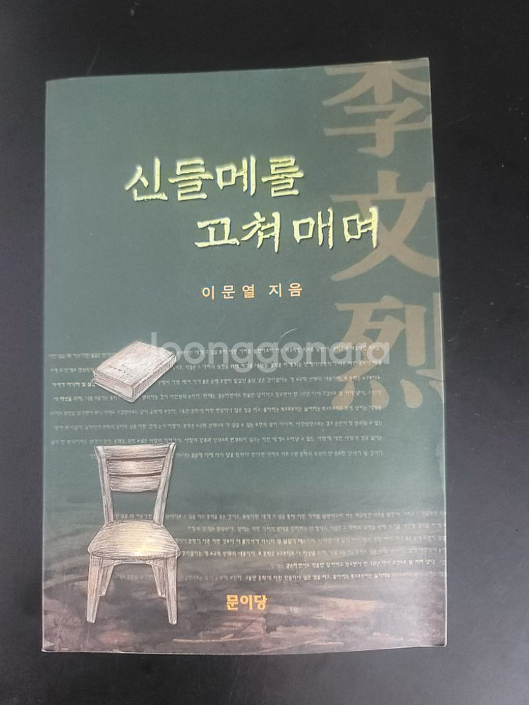 여러가지책(권당 2천원)--0