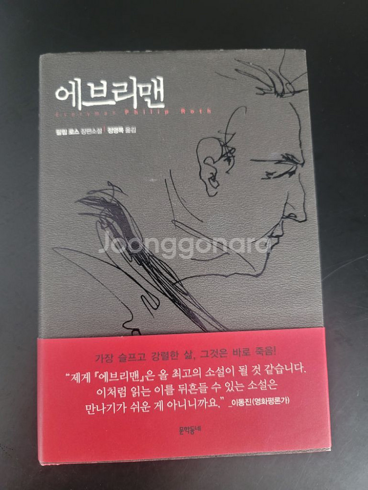 여러가지책(권당 2천원)--3
