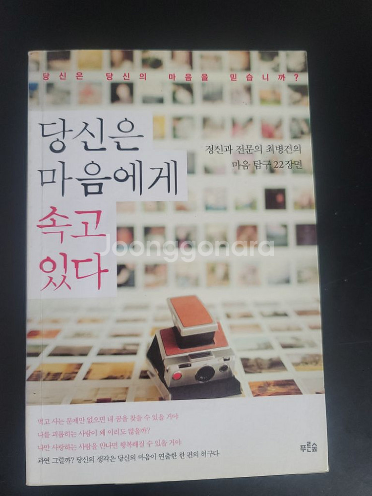 여러가지책(권당 2천원)--1