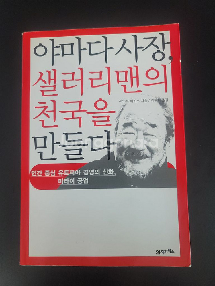 여러가지책(권당 2천원)--5