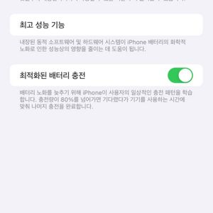 아이폰14 프로맥스 골드 128GB