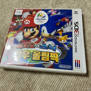 3ds 리우올림픽 칩 판매합니다