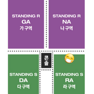 오피셜히게단디즘 콘서트 라구역 10번대 2연석