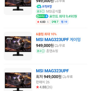 4K 32인치 게이밍 모니터 4K MAG323UPF