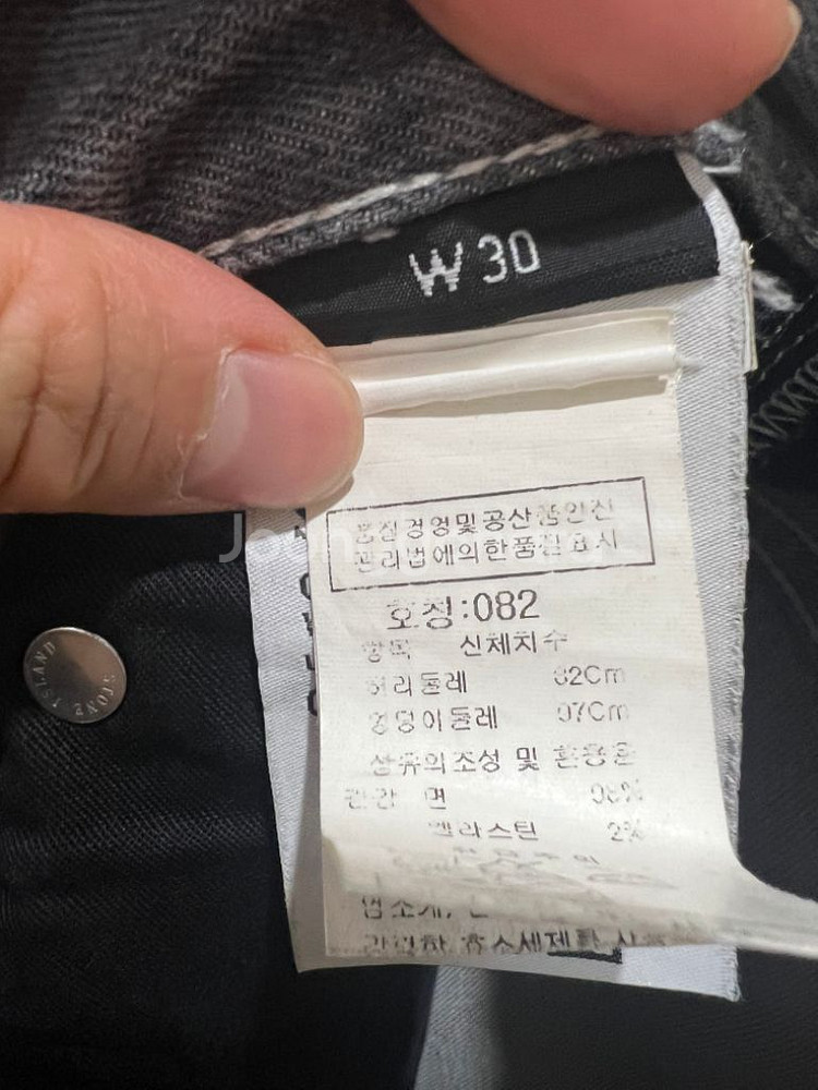 백화점) 스톤아일랜드 청바지 슬림핏 (28~30)--2