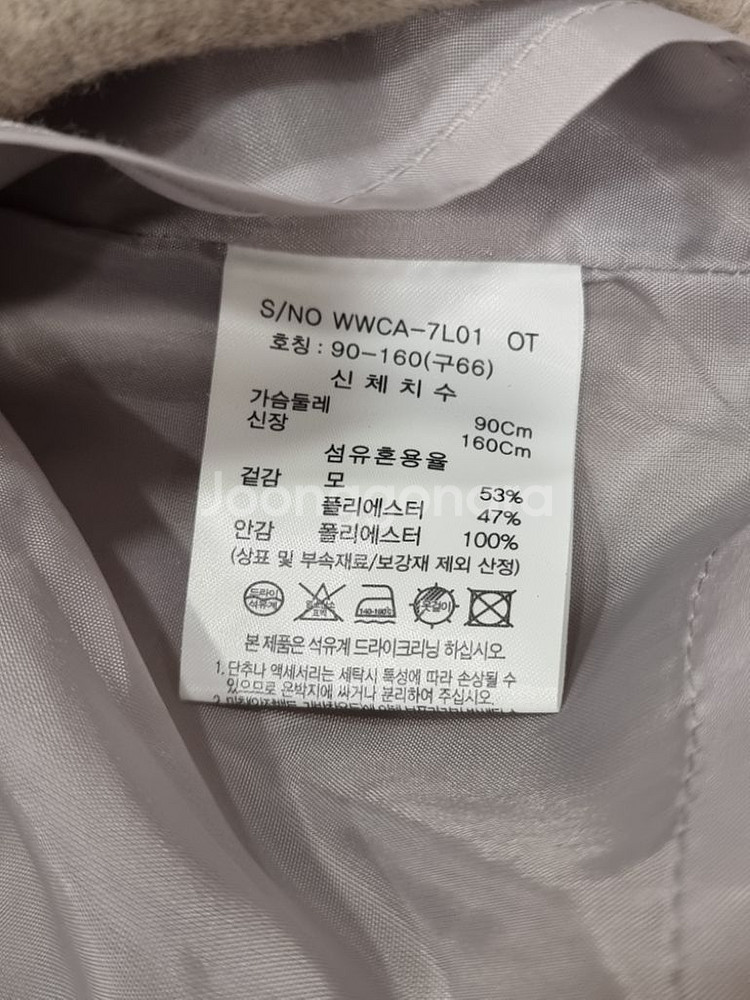 칼라거펠트 후드 반코트 (B590--2