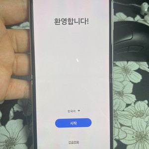 갤럭시 플립3 256gb S급